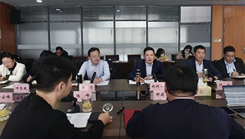 市文旅集团专题研究红枫温泉谷项目方案