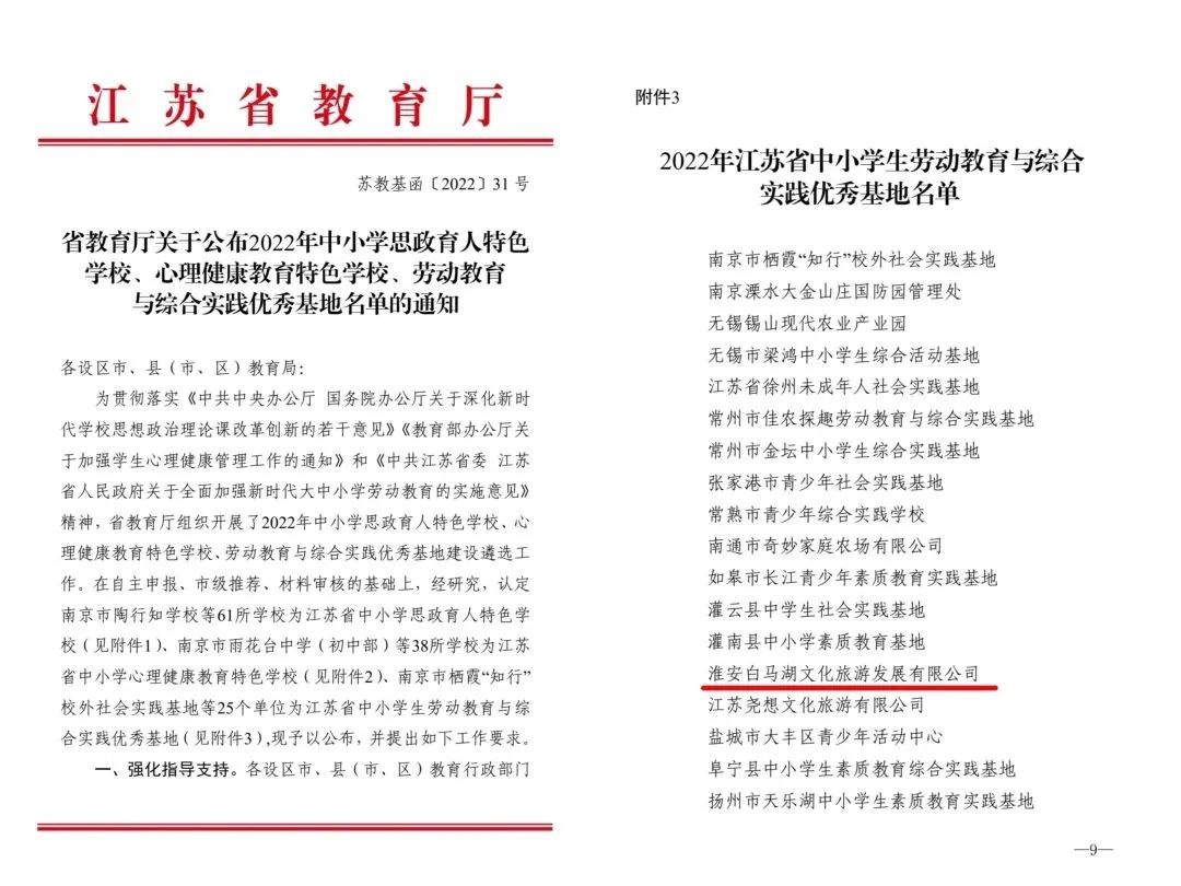 威澳门尼斯人4886