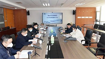 市文旅集团党委召开2022年第四季度廉情分析会