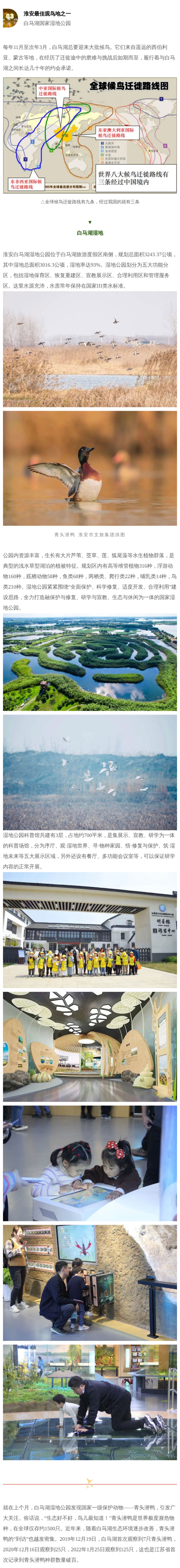 威澳门尼斯人4886