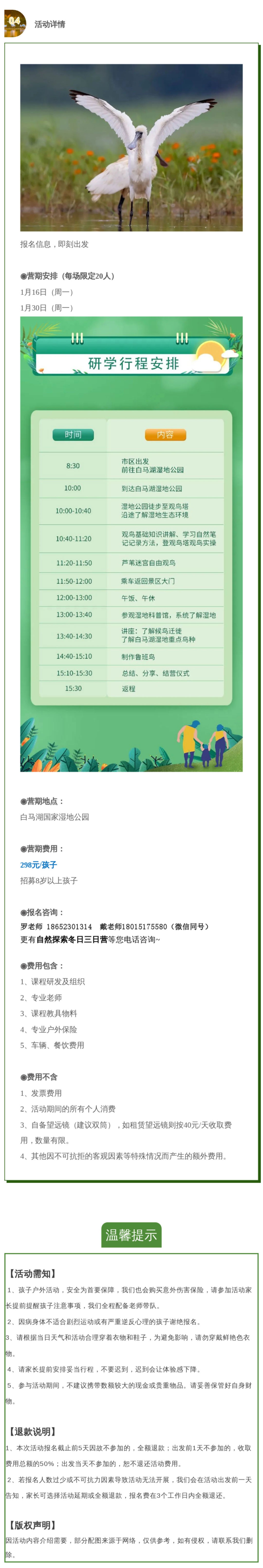 威澳门尼斯人4886