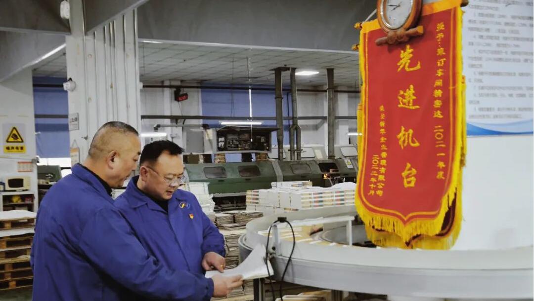 全员保生产 春节“不打烊”——新华印刷厂全力奋战教材教辅生产一线