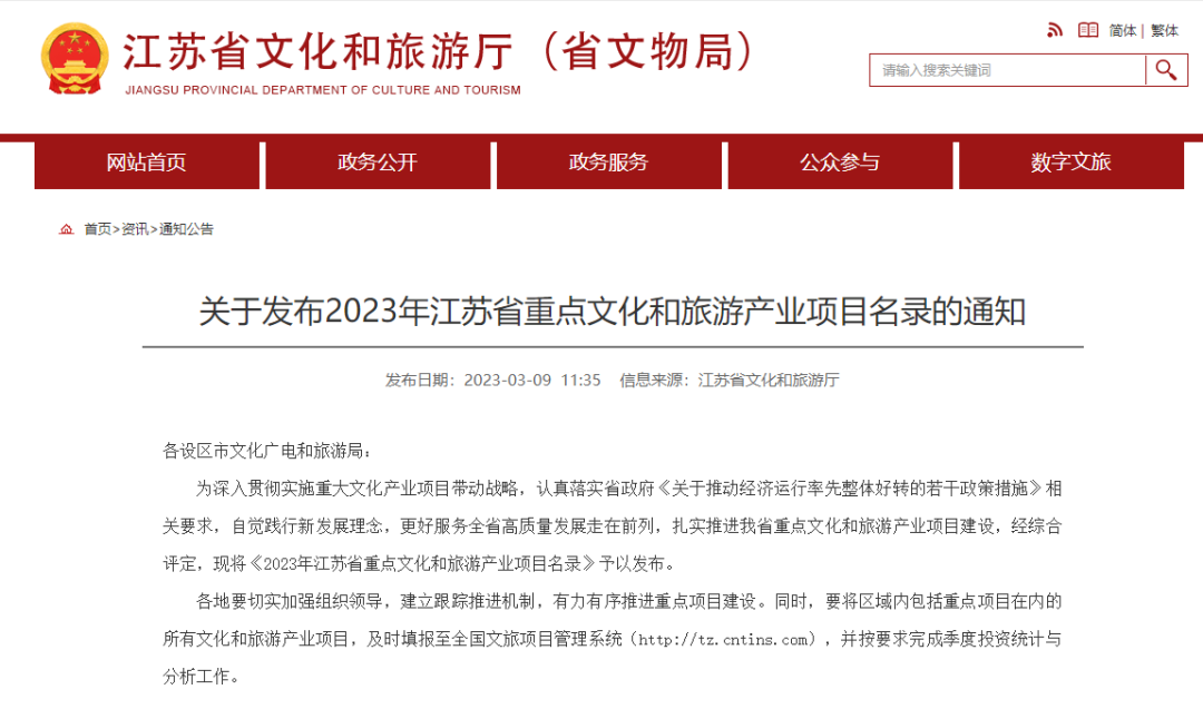 威澳门尼斯人4886