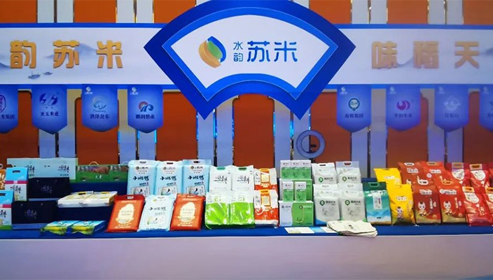 “淮安大米”获全省品鉴大赛金奖