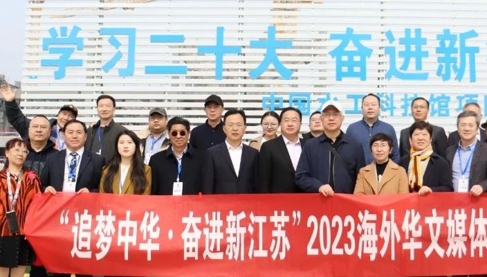 海外华文媒体走进大运河“百里画廊”先导段项目