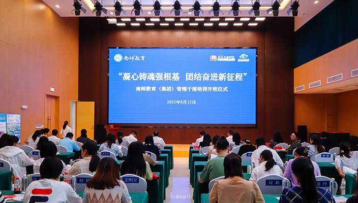 构建转型新格局，打造研学新坐标