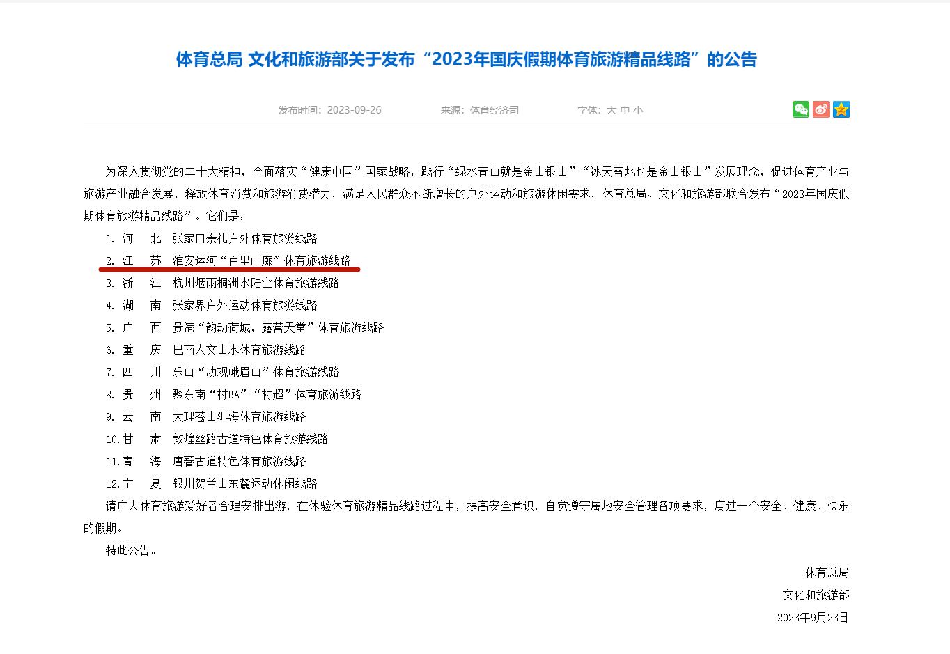 威澳门尼斯人4886