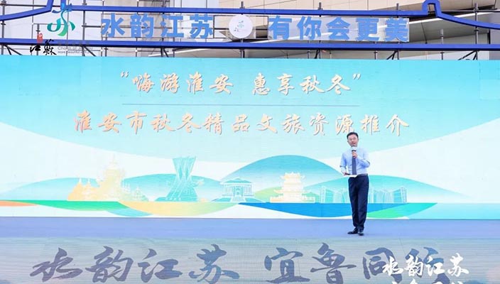 市文旅集团亮相青岛文旅推介会