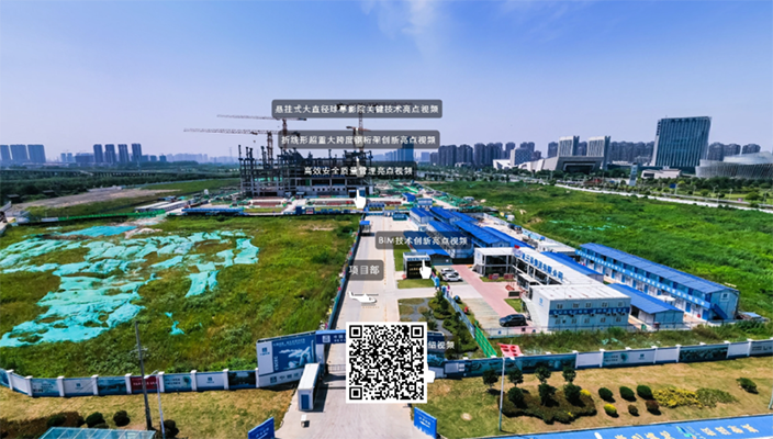 水工科技馆项目入选全省“云观摩”示范工地名单