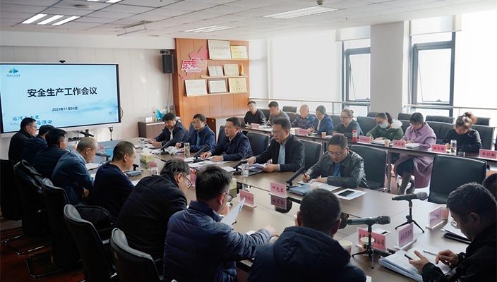 市文旅集团研究部署安全生产工作