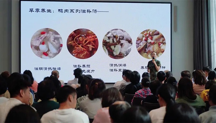 “淮扬药膳”专题讲座走进吉隆坡