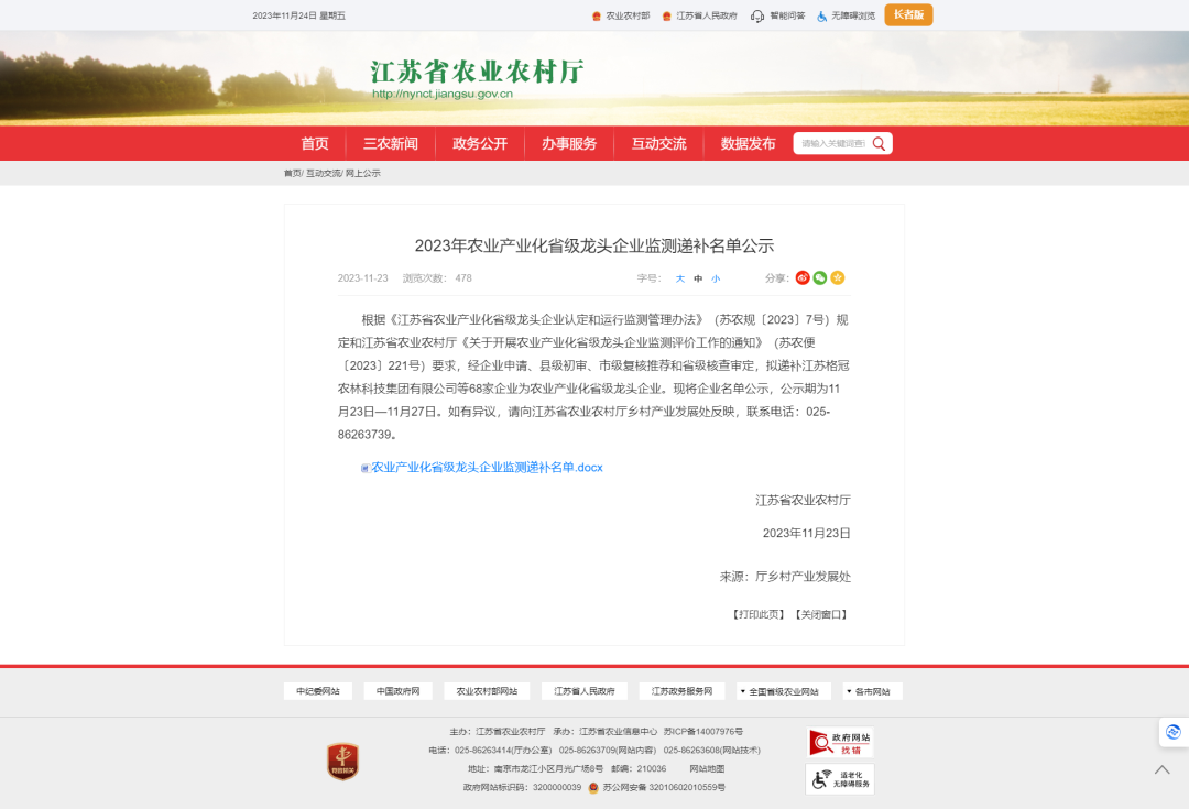 威澳门尼斯人4886