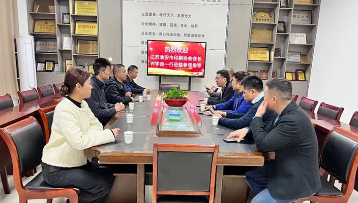 市文旅集图赴浙江、福建考察交流