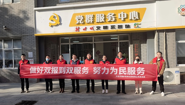 市文旅集团开展“双报到、双服务”志愿服务活动