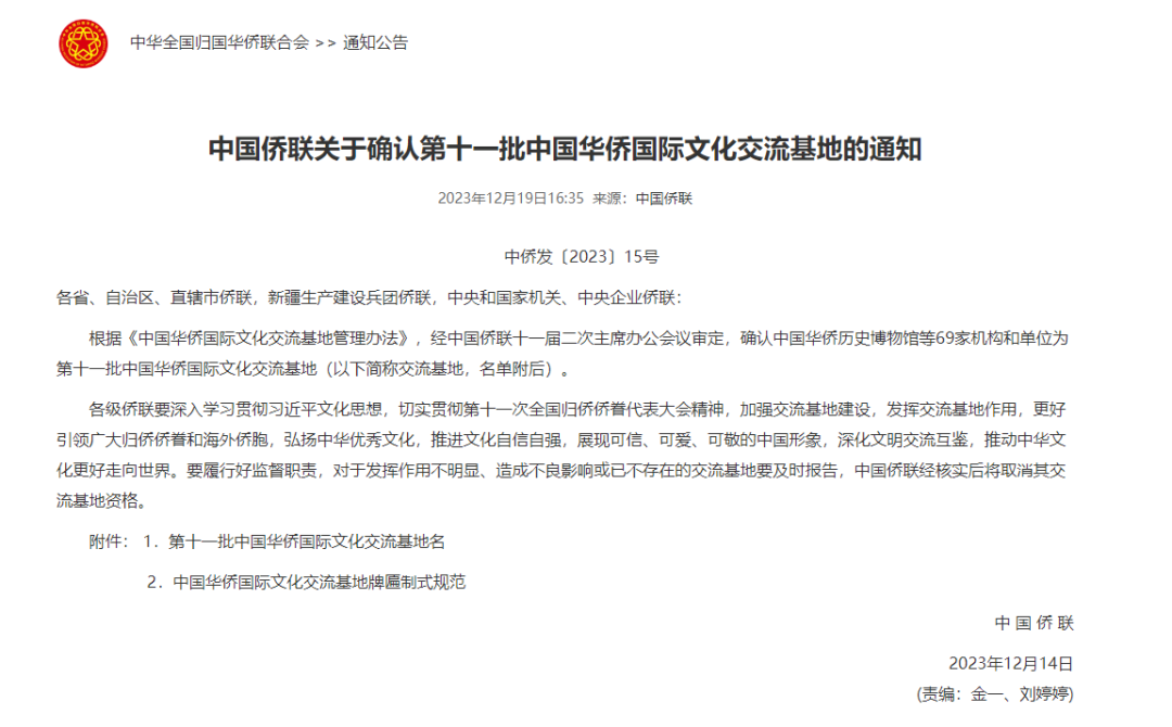 威澳门尼斯人4886