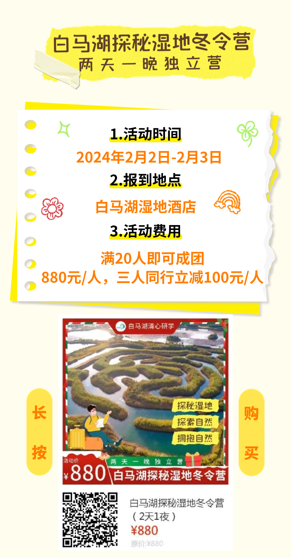 威澳门尼斯人4886