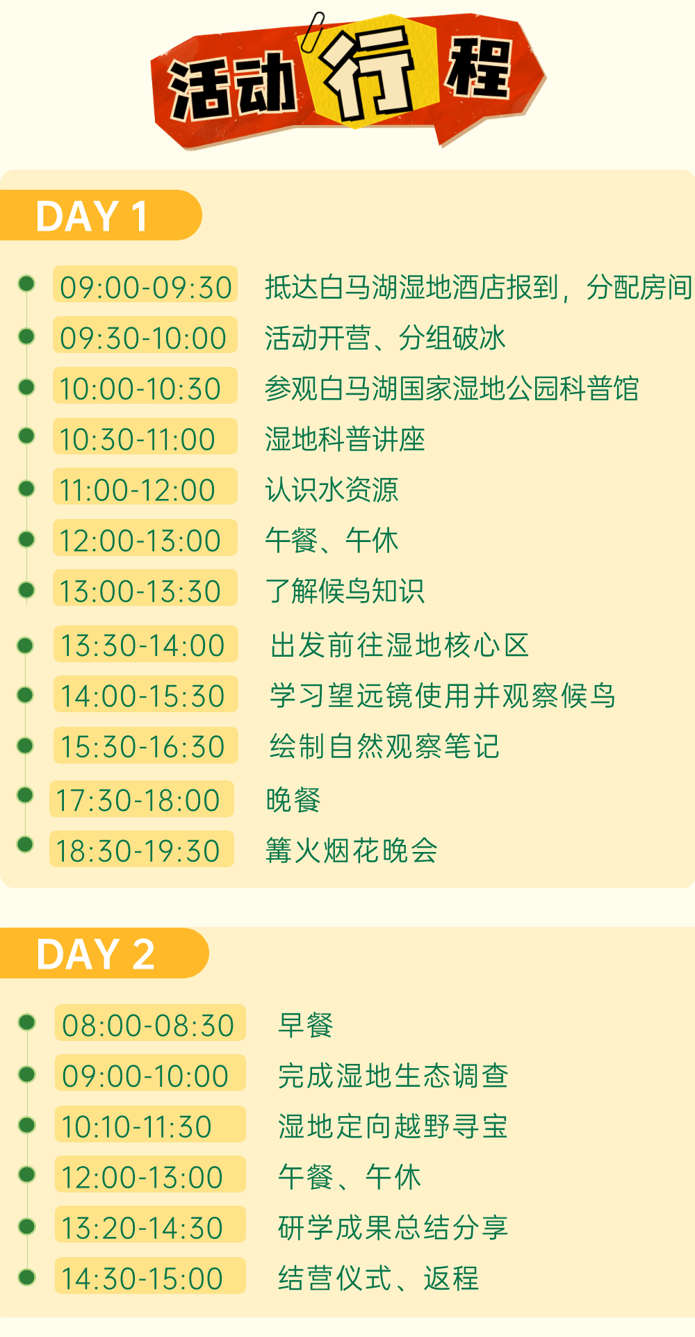 威澳门尼斯人4886