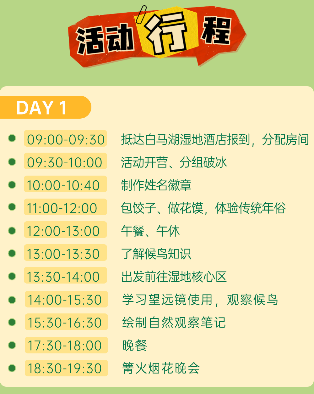 威澳门尼斯人4886