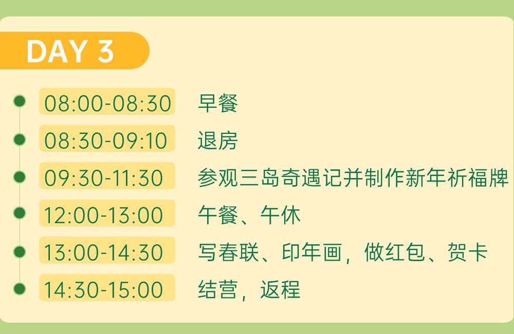 威澳门尼斯人4886