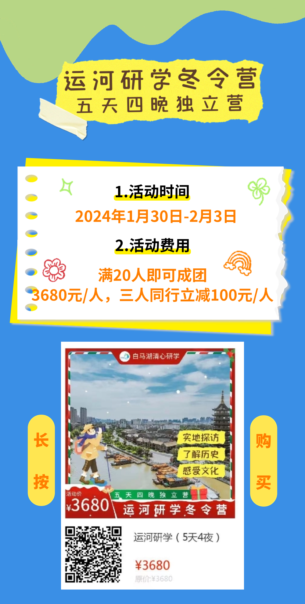 威澳门尼斯人4886