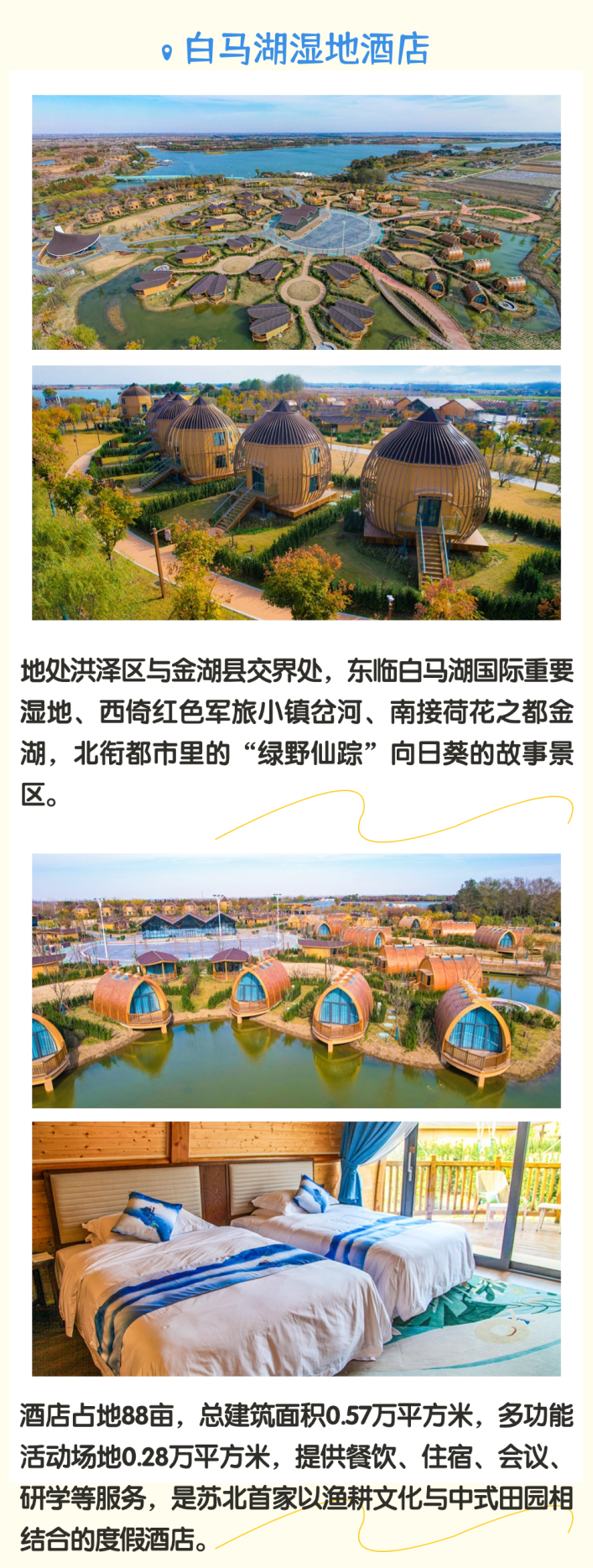 威澳门尼斯人4886