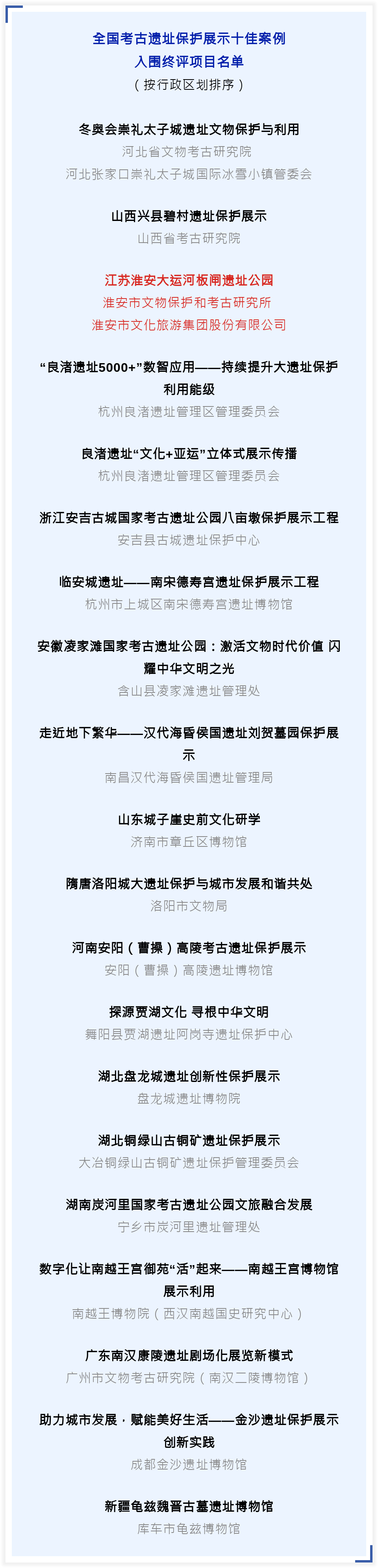 威澳门尼斯人4886