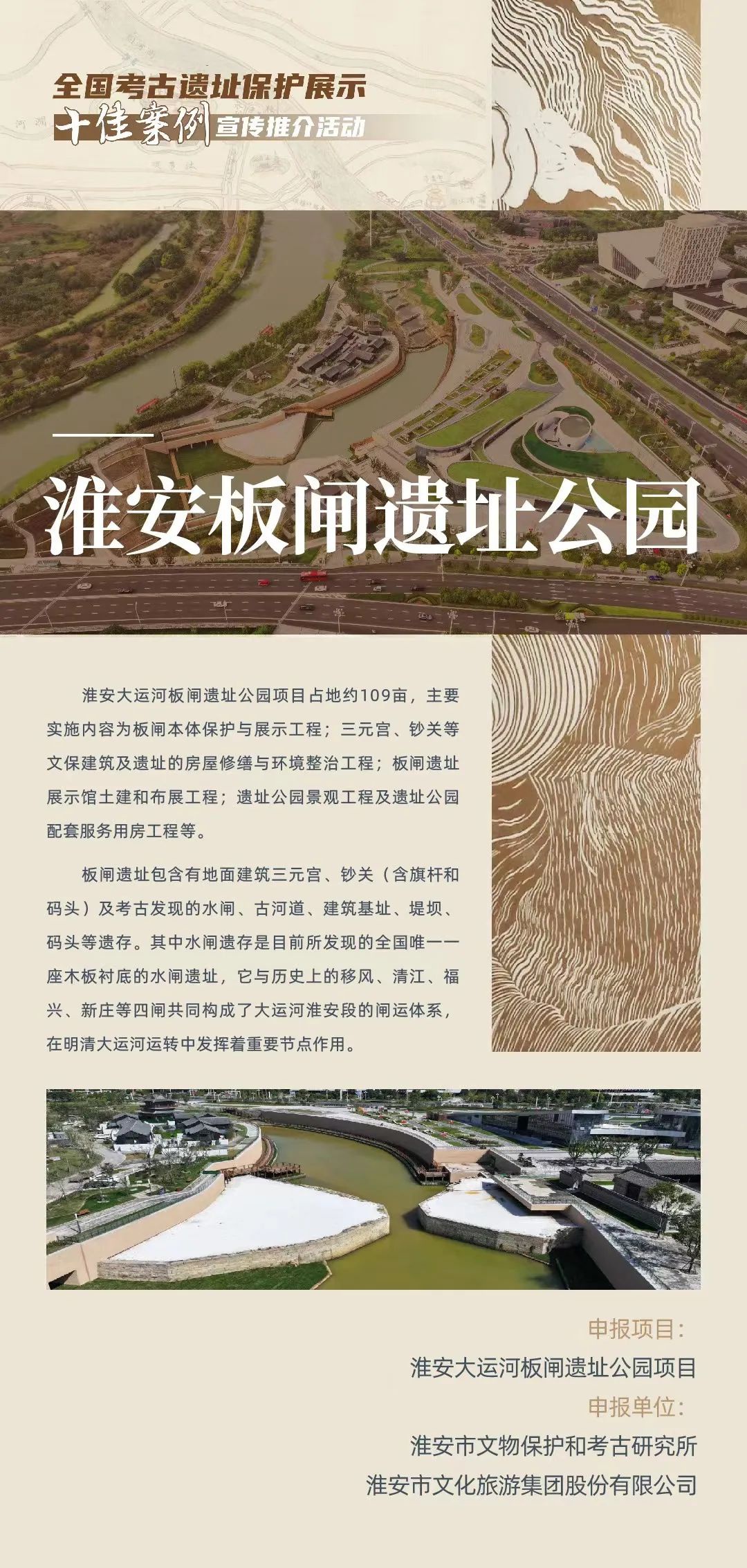 威澳门尼斯人4886