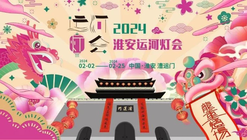 市文旅集团集团专题推进“龙重灯场”活动筹备