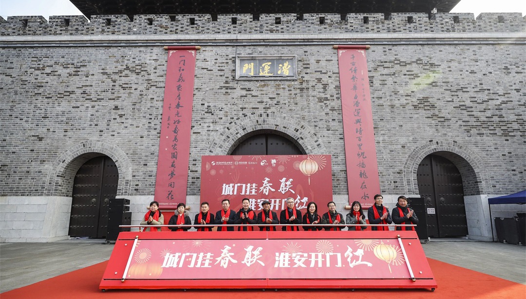 挂春联，觅淮味！漕运门年货大集热闹开市！