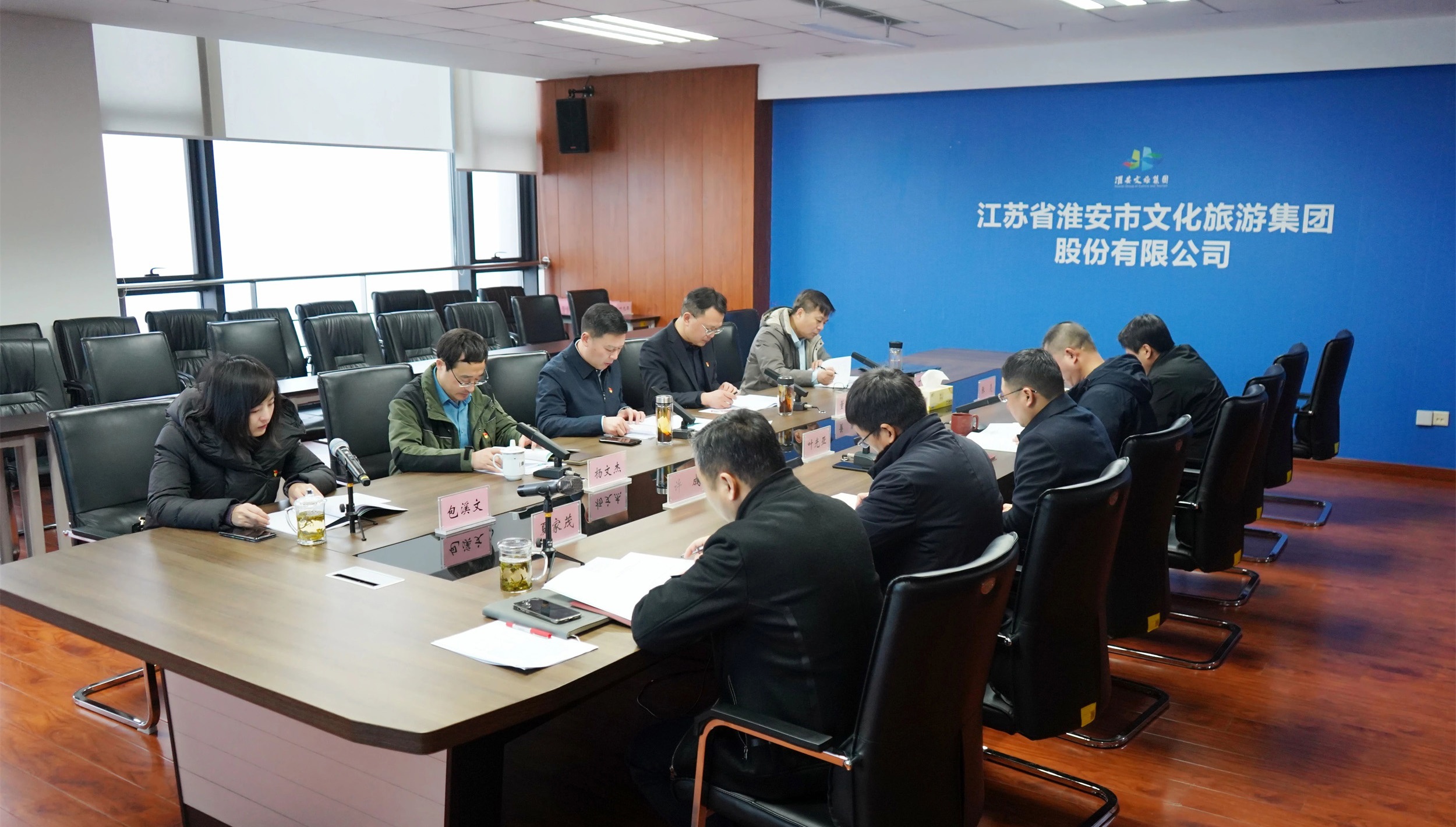 市文旅集团党委召开主题教育专题民主生活会