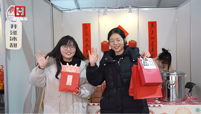 漕运门“城门挂春联”暨年货大集活动启幕