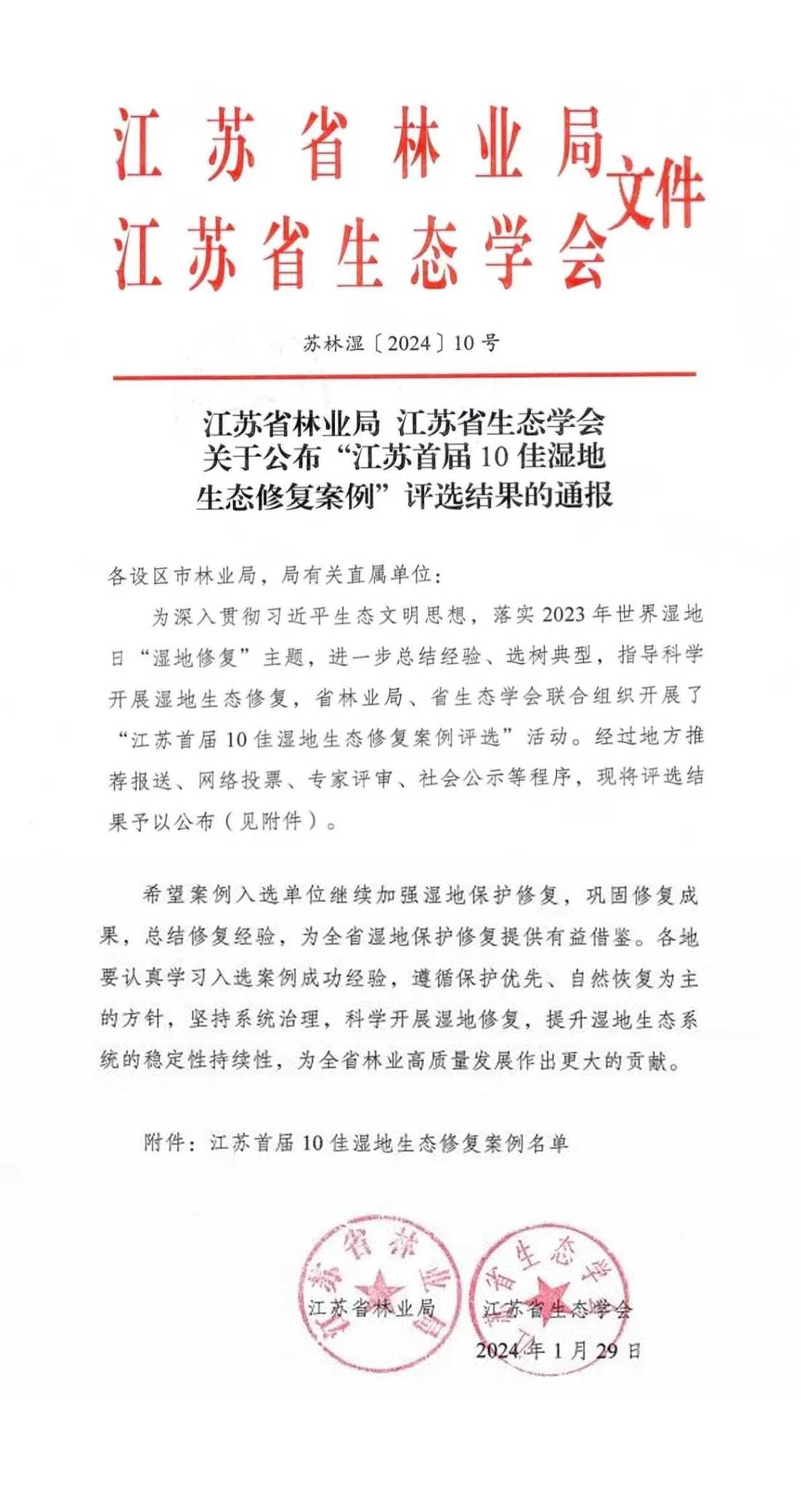 威澳门尼斯人4886