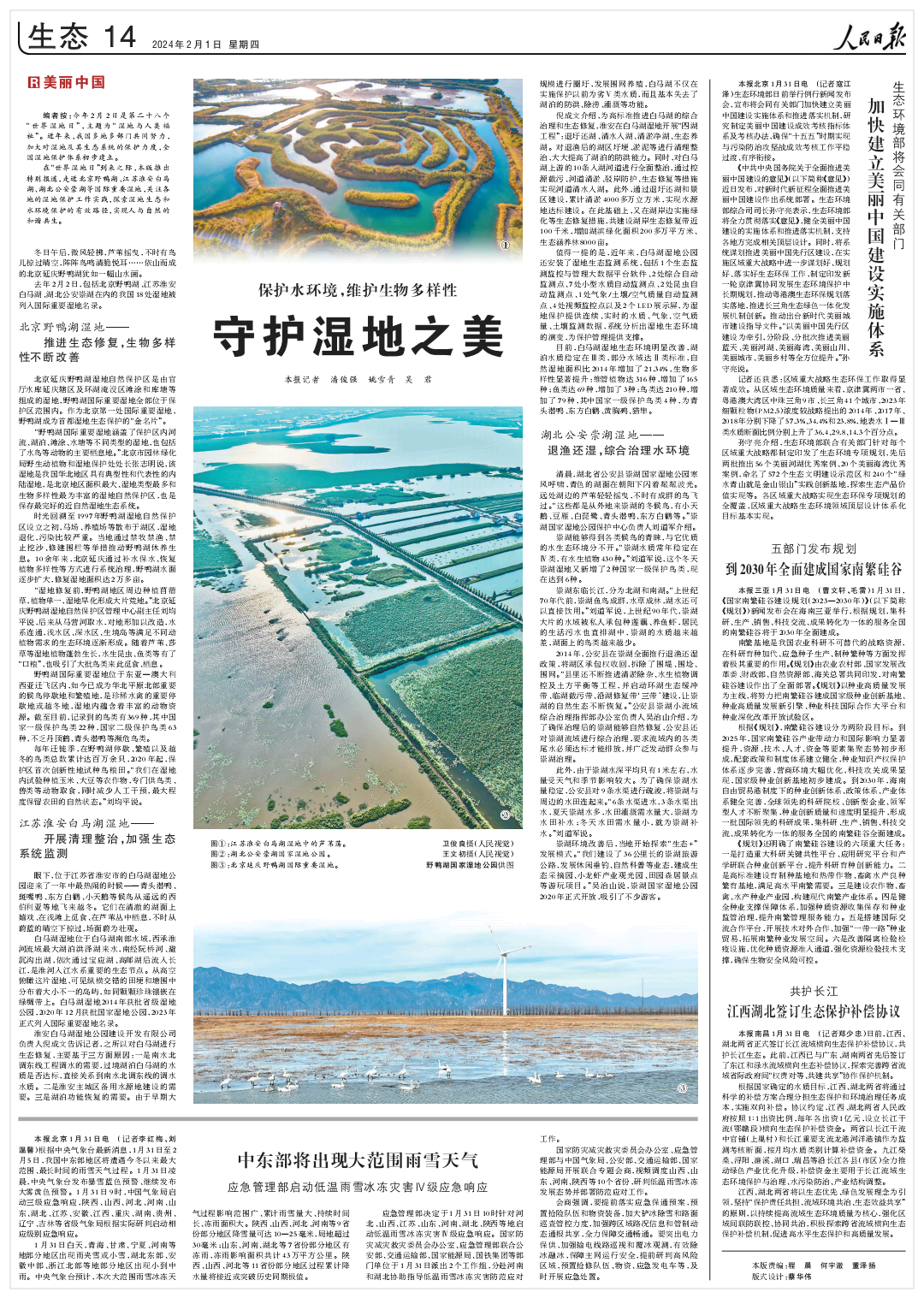 威澳门尼斯人4886