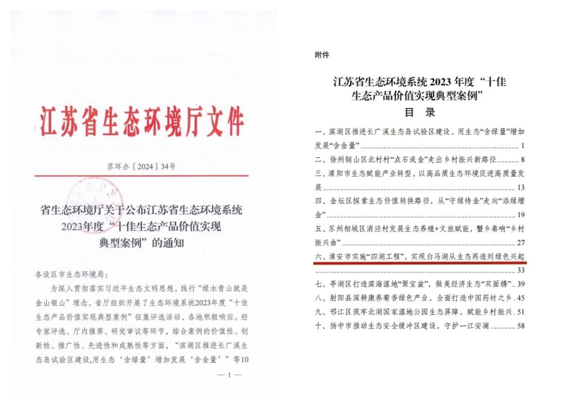 威澳门尼斯人4886