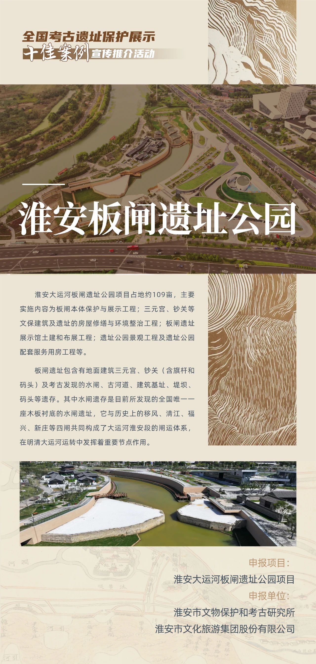 威澳门尼斯人4886