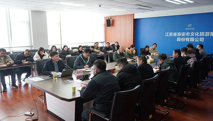 市文旅集团举办“学党史 守初心 担使命”主题宣讲活动