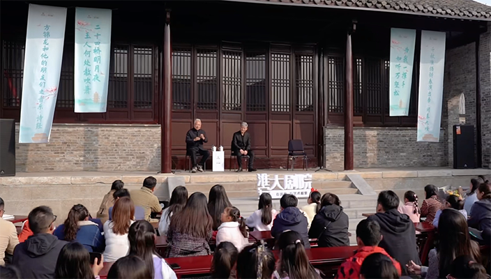 听国乐之音，赏大师风范