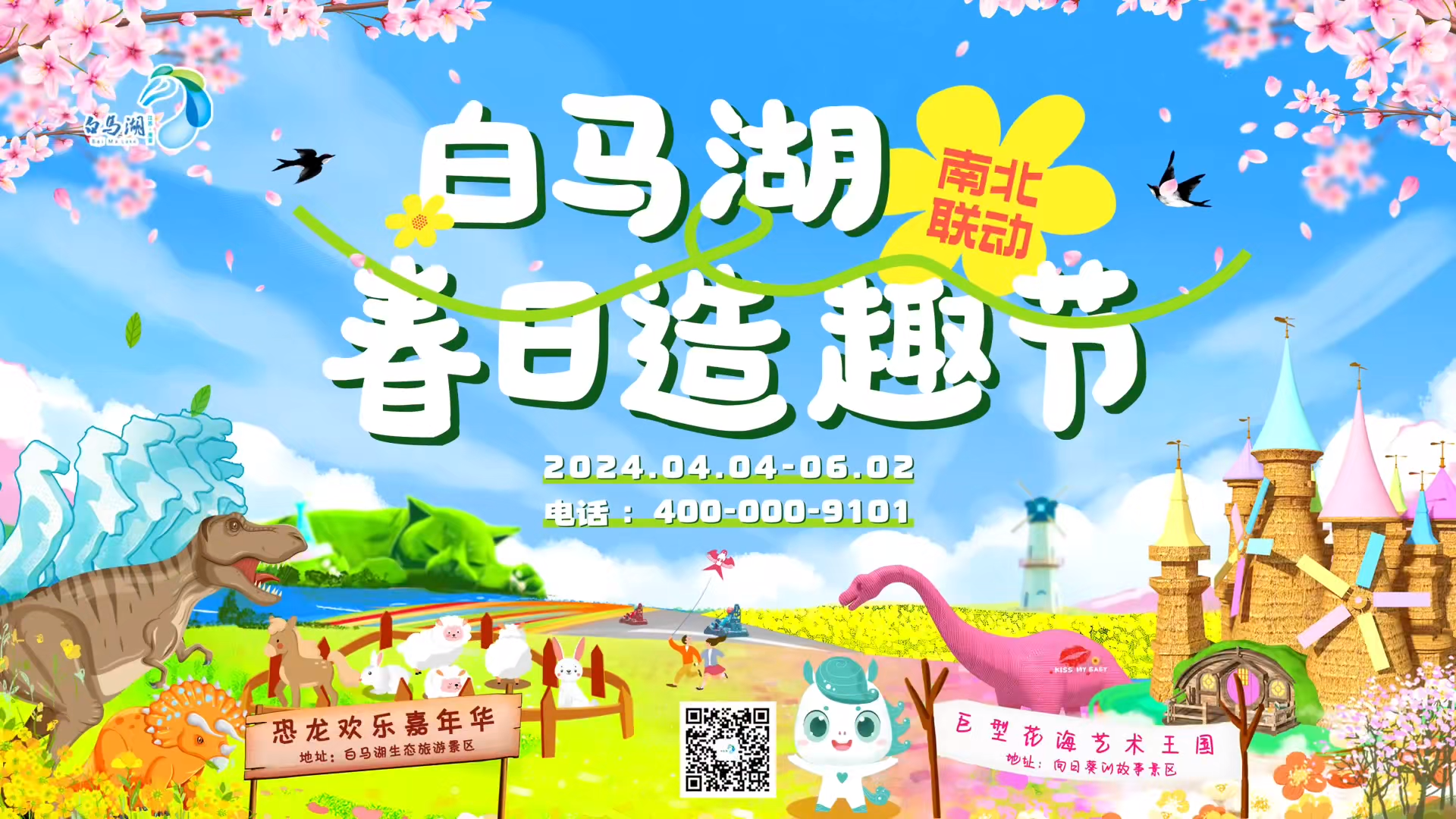 威澳门尼斯人4886