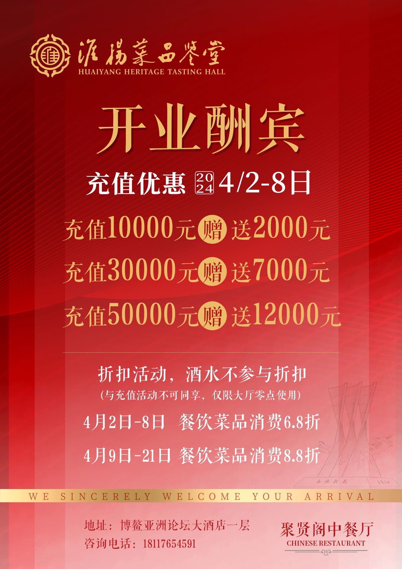 威澳门尼斯人4886