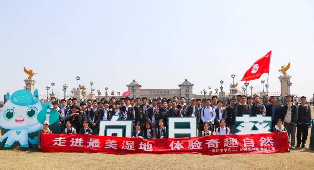 一路繁花 与春天共美——首期“行走的课堂”在白马湖开班