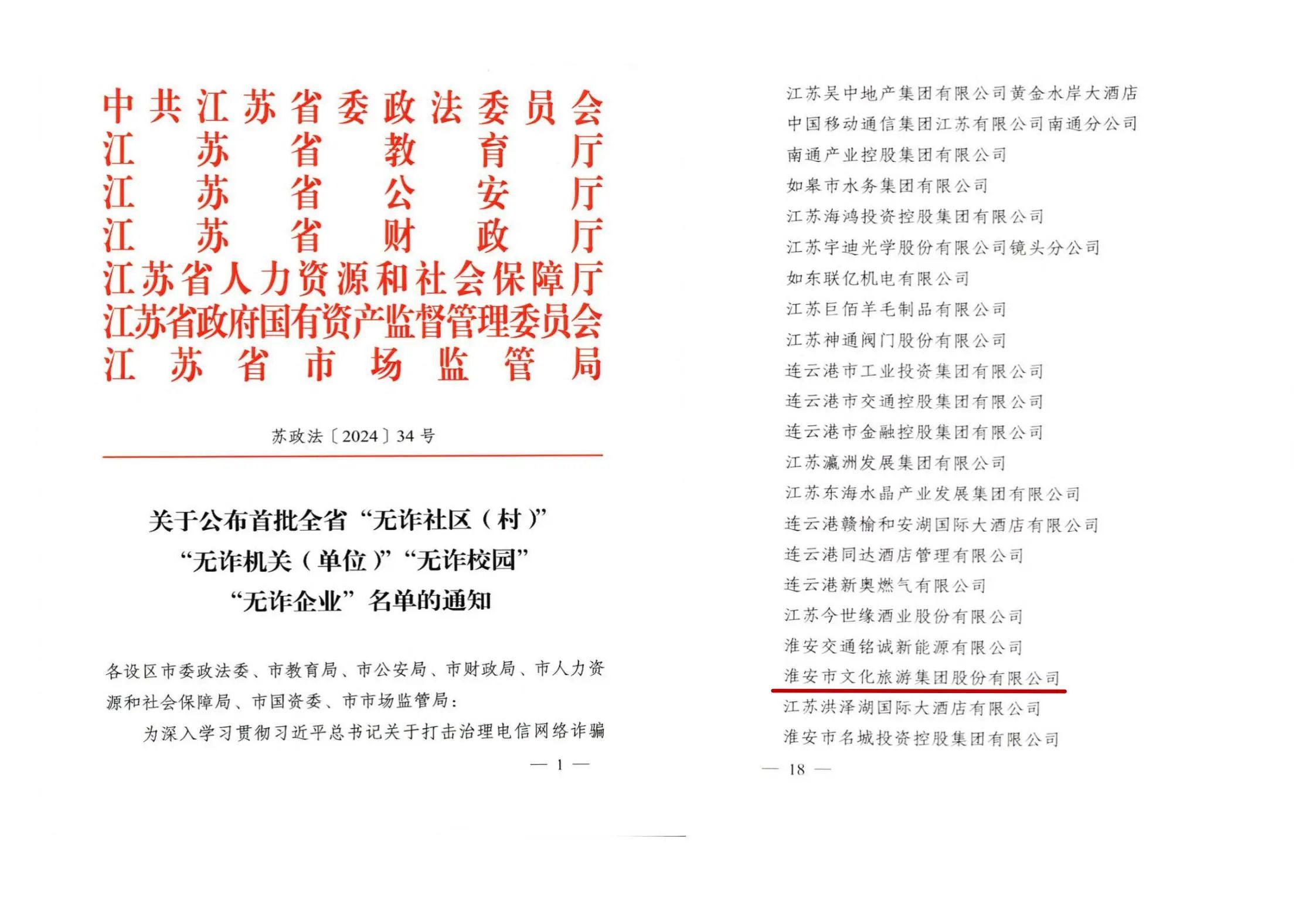 威澳门尼斯人4886