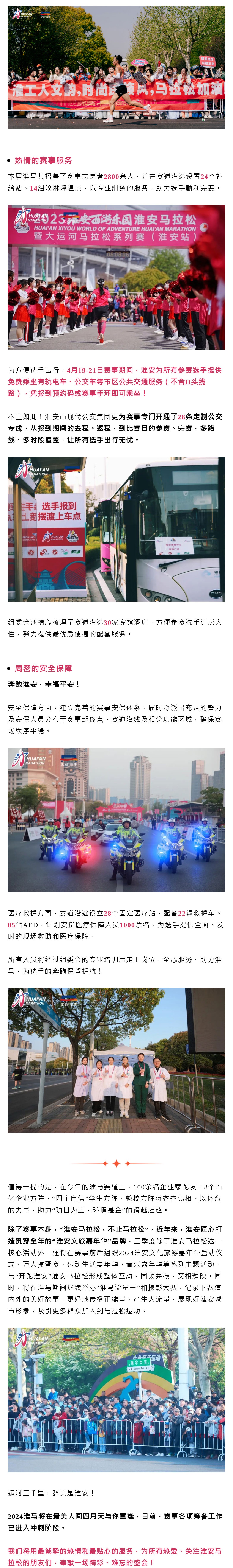 威澳门尼斯人4886