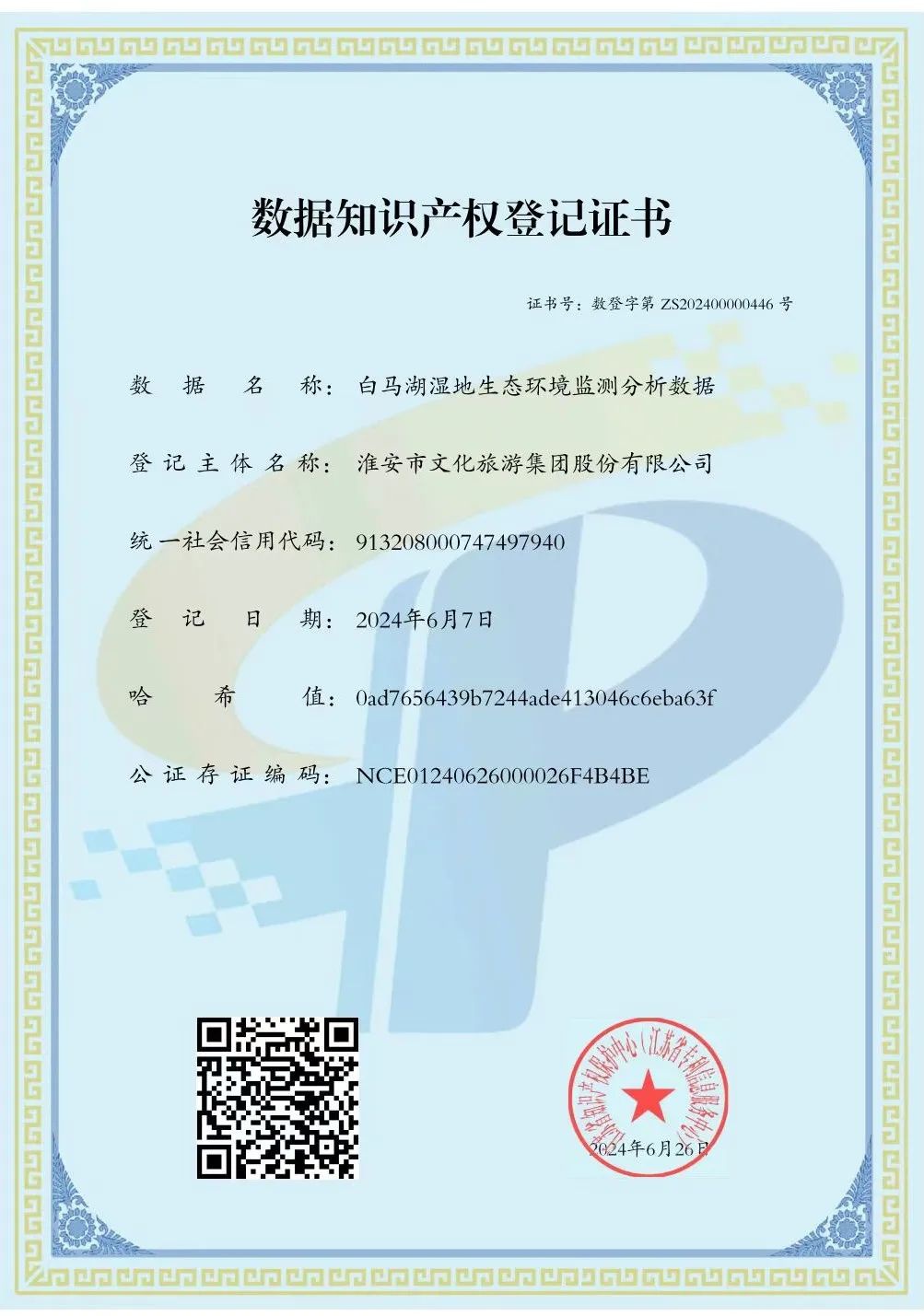 威澳门尼斯人4886