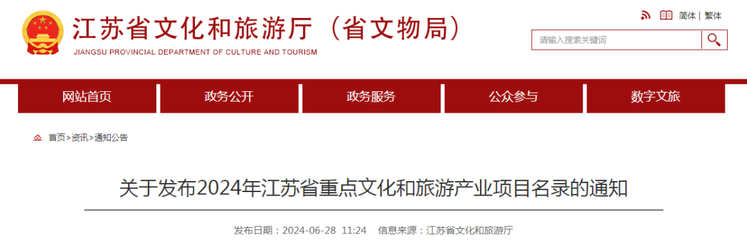 威澳门尼斯人4886