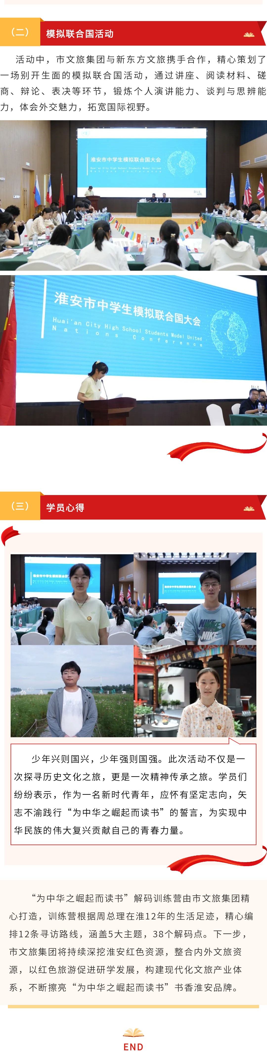 威澳门尼斯人4886