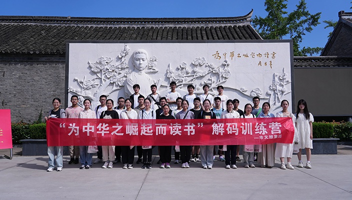 解码总理求学路，淮安学子踏上非凡传承征程！