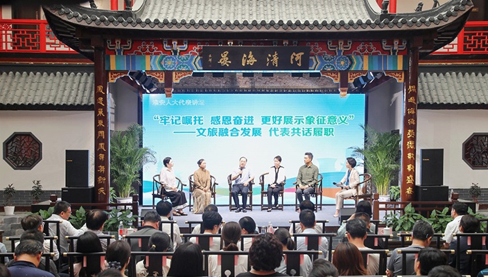 文旅融合发展 代表共话履职