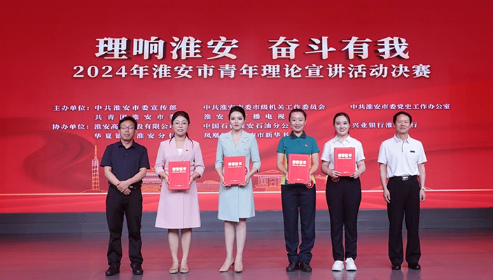 喜报！文旅集团选手荣获全市青年理论宣讲活动决赛一、二等奖