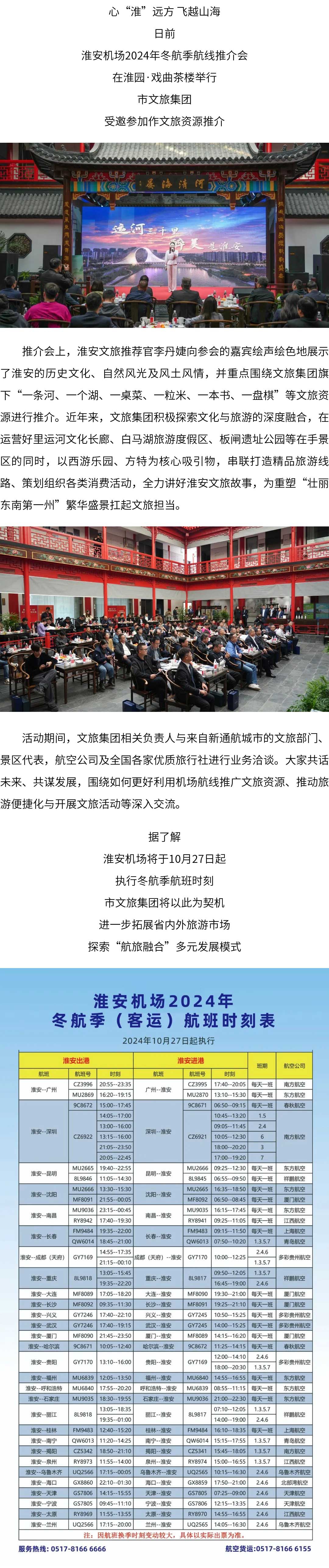 威澳门尼斯人4886