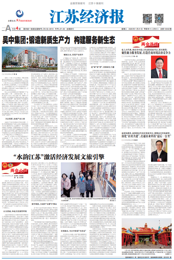 威澳门尼斯人4886